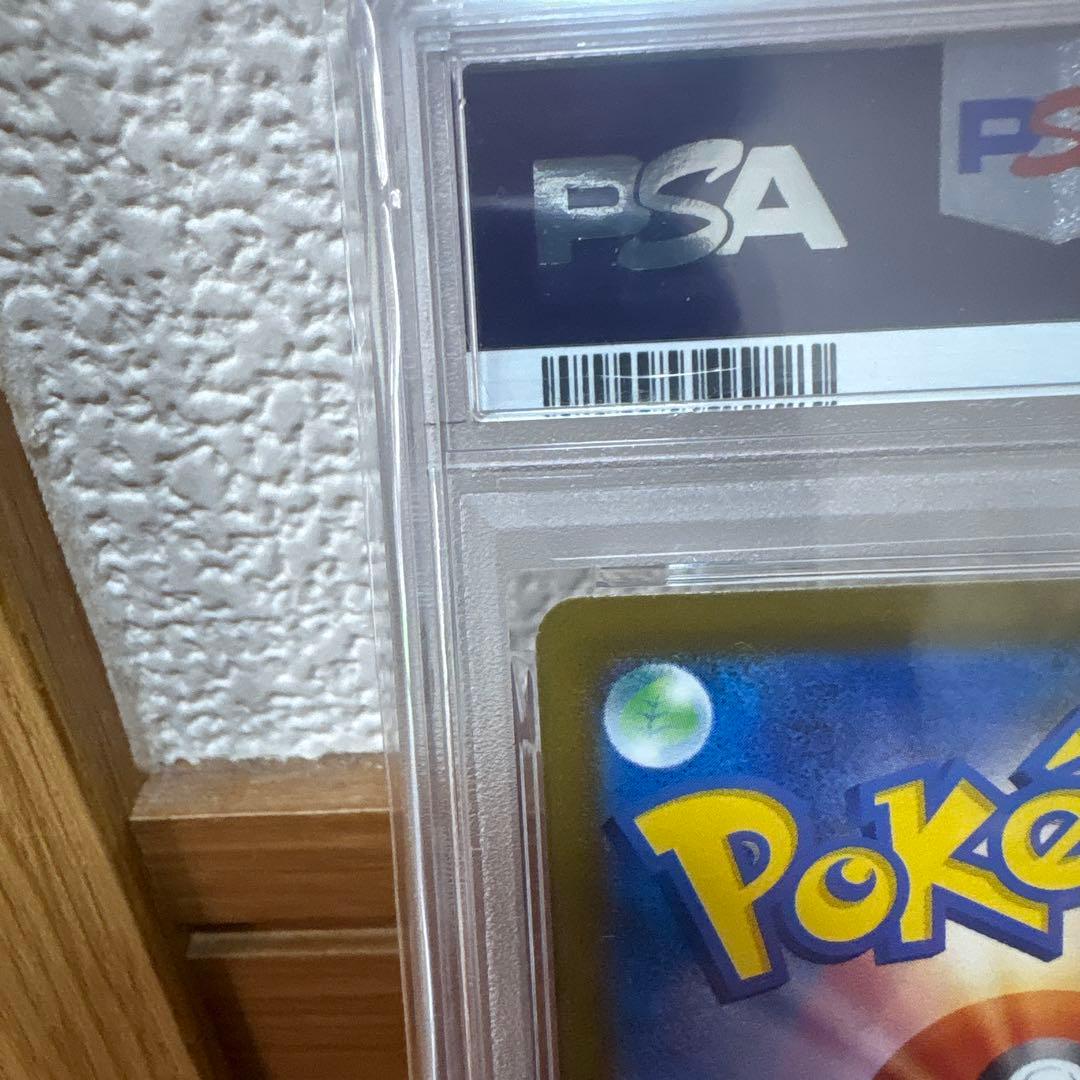 Pok Mon Trading Card Game Psa10 Ex Sar