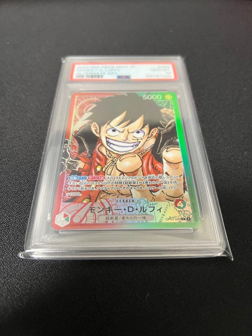 One Piece Card Game Psa10 D Op01-003