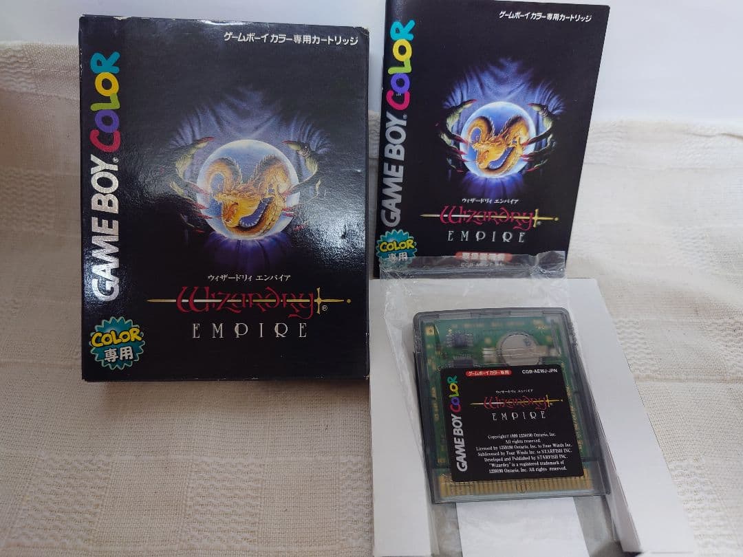 Games Wizardry Empire