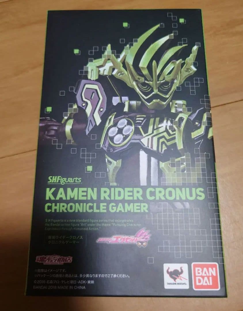 S.H.Figuarts Kamen Rider