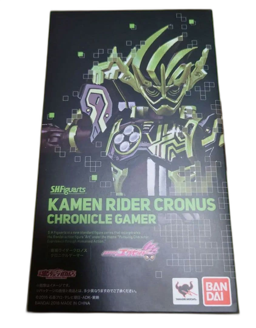 S.H.Figuarts Kamen Rider