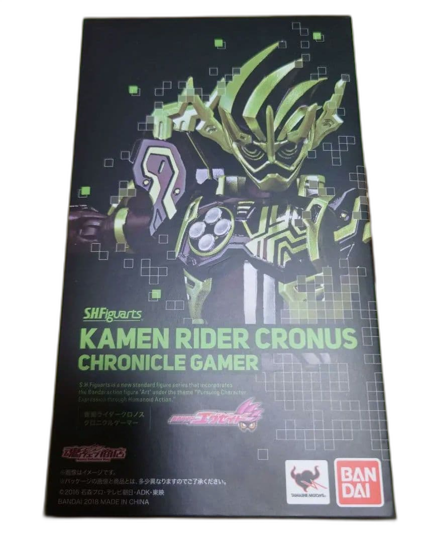 S.H.Figuarts Kamen Rider