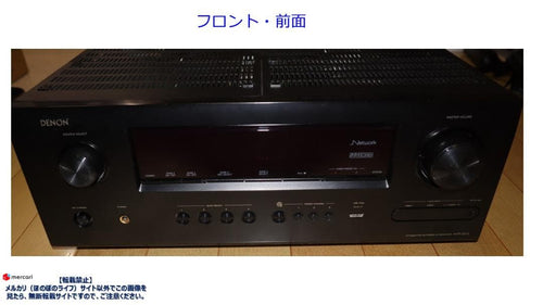 Denon Others Avr-3312 Av 7.2Ch