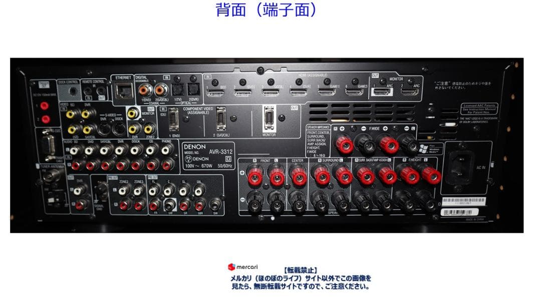 Denon Others Avr-3312 Av 7.2Ch