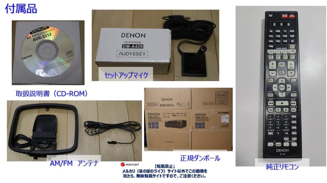 Denon Others Avr-3312 Av 7.2Ch