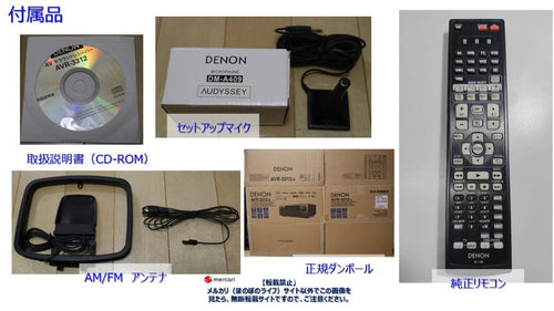 Denon Others Avr-3312 Av 7.2Ch