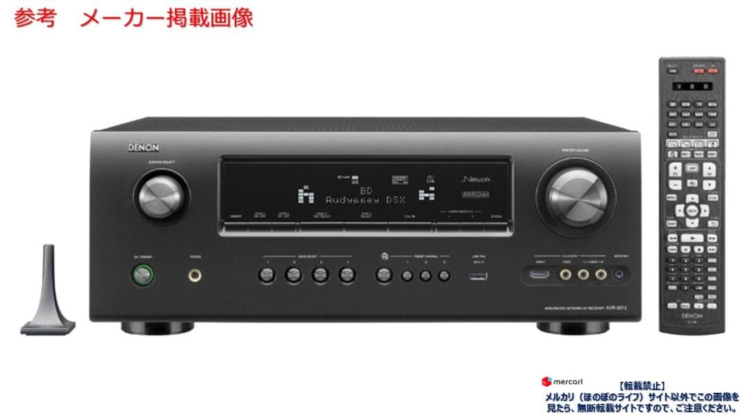 Denon Others Avr-3312 Av 7.2Ch