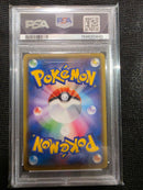 Pok Mon Tcg Trading Card Game 2021 V Psa10 25 001/015
