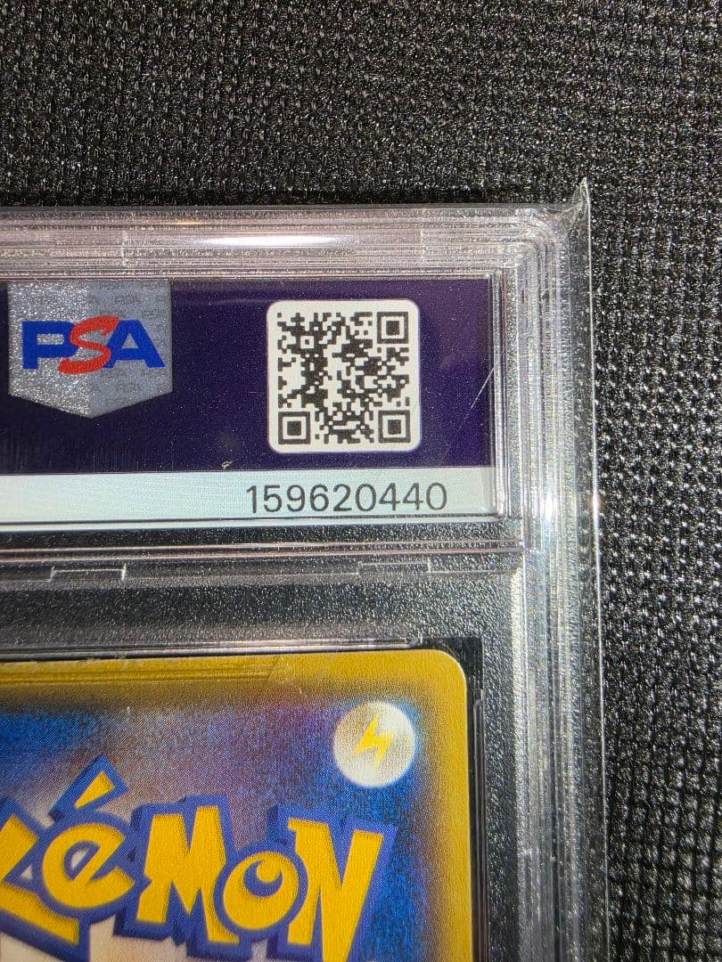 Pok Mon Tcg Trading Card Game 2021 V Psa10 25 001/015
