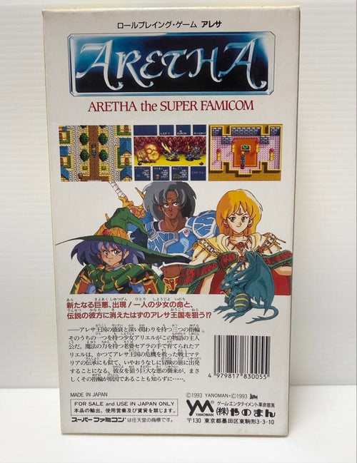 Yanoman Games Sfc Aretha