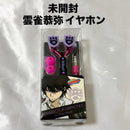 Takaratomy A.R.T.S Wired Earphones