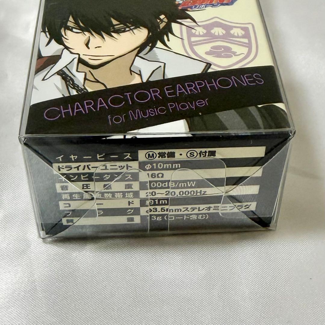 Takaratomy A.R.T.S Wired Earphones