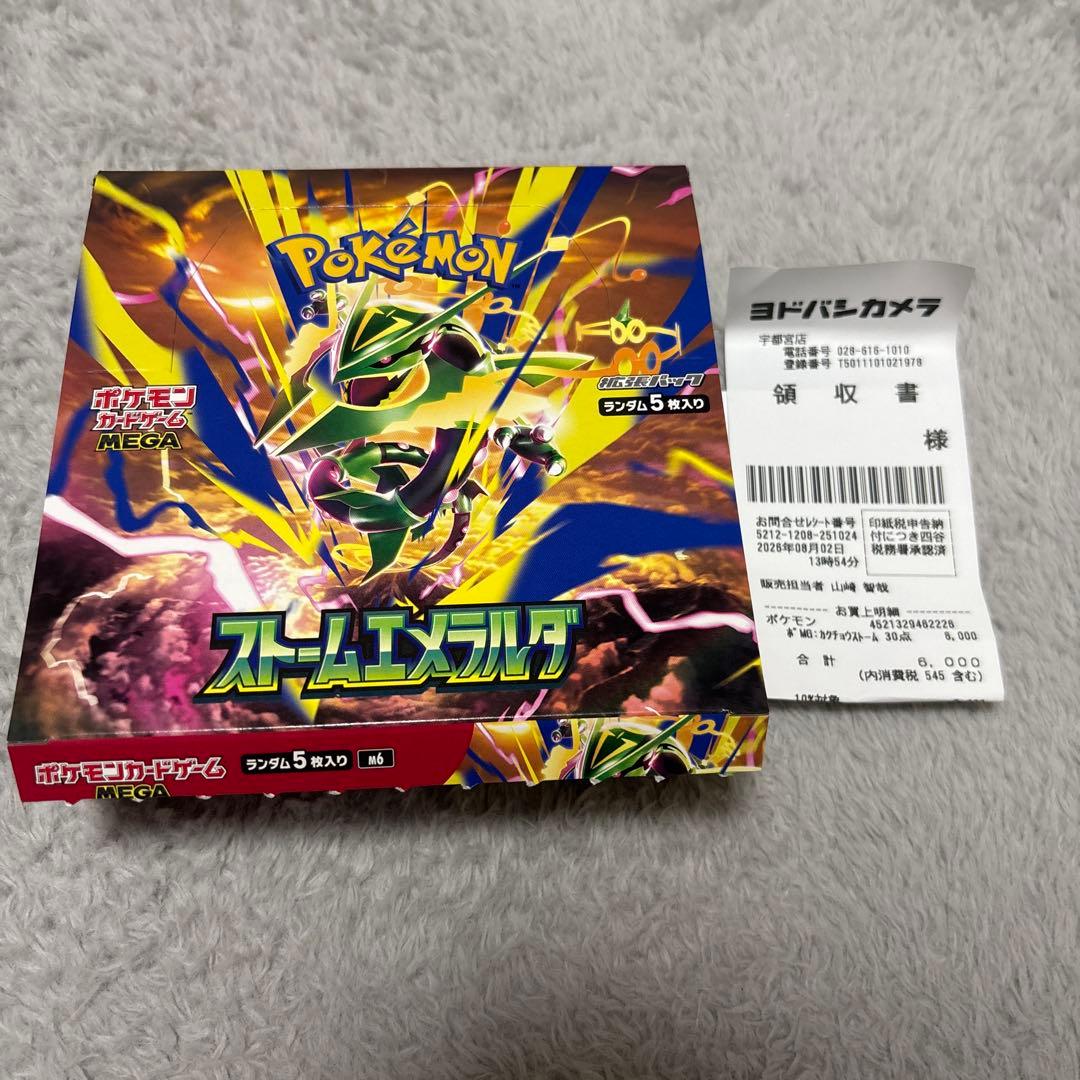 Pok Mon Trading Card Game