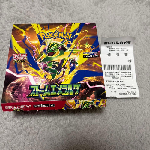 Pok Mon Trading Card Game