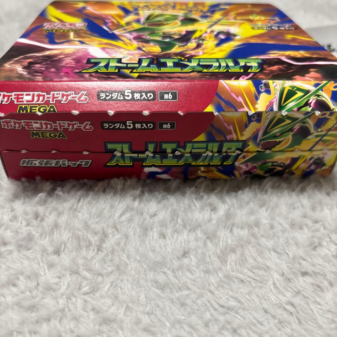 Pok Mon Trading Card Game