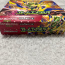 Pok Mon Trading Card Game