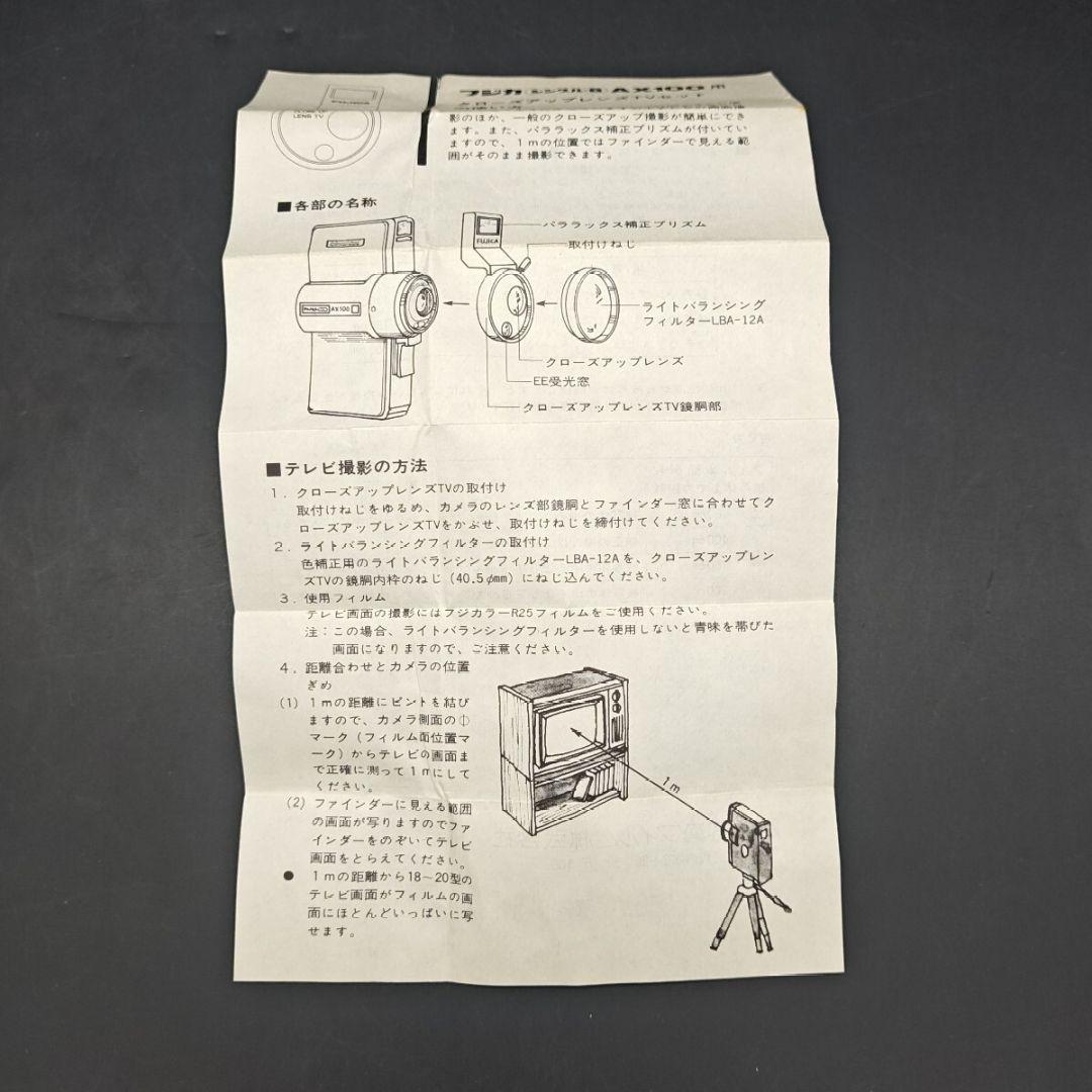 Instant Film Fujifilm R25 Single-8