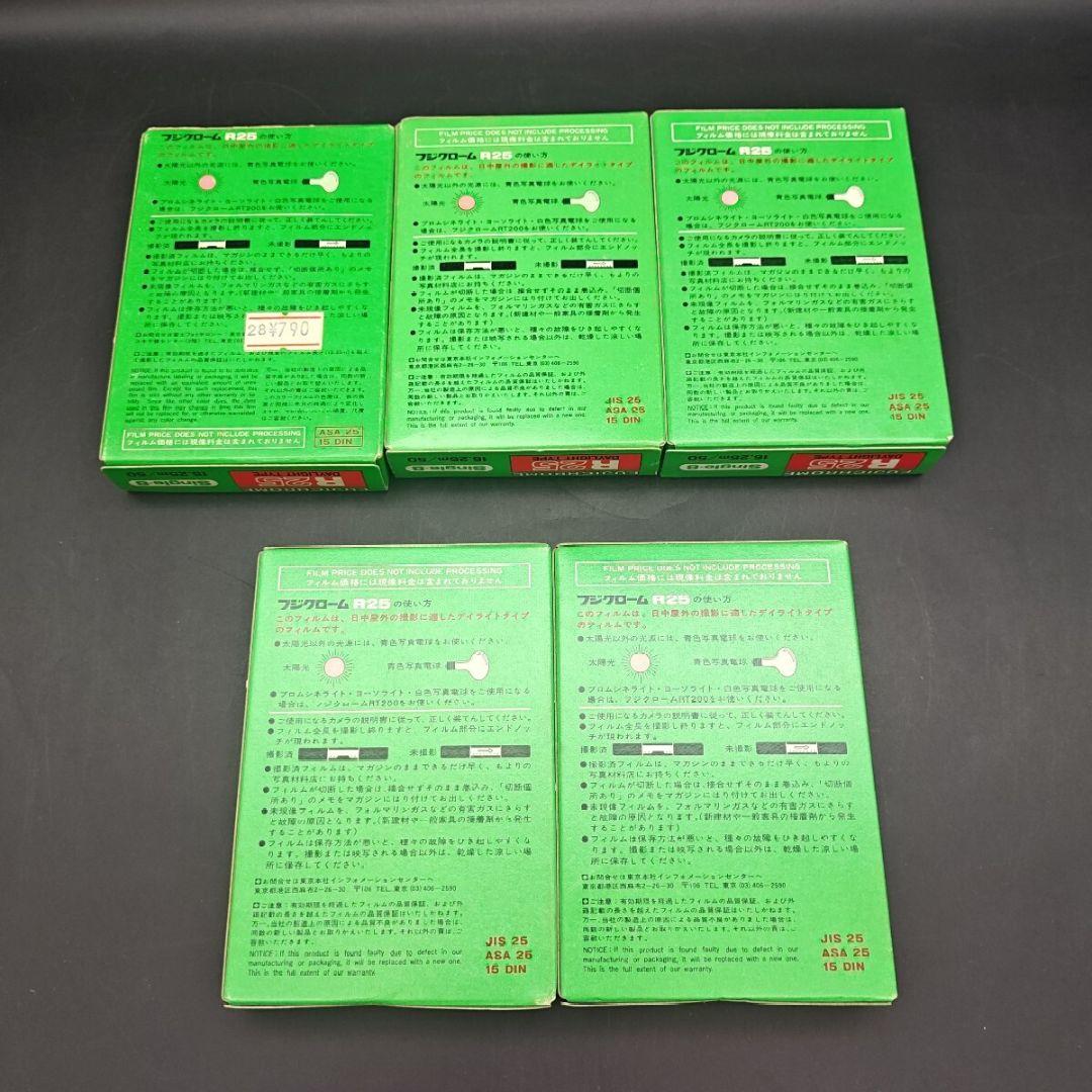 Instant Film Fujifilm R25 Single-8
