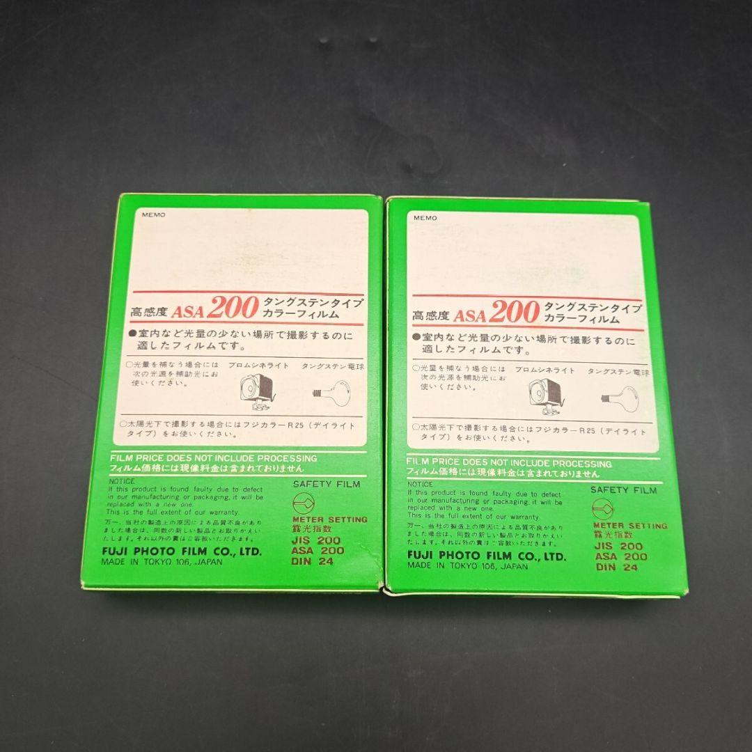 Instant Film Fujifilm R25 Single-8