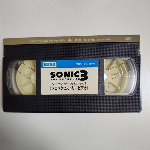 Sega Games Other 3