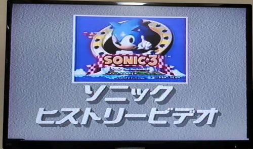 Sega Games Other 3