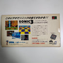 Sega Games Other 3