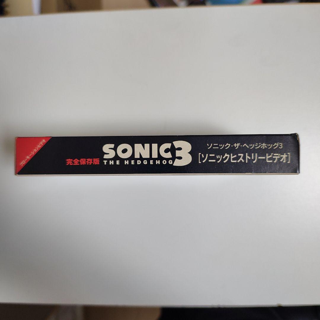Sega Games Other 3