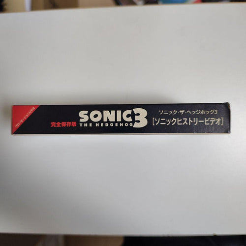Sega Games Other 3