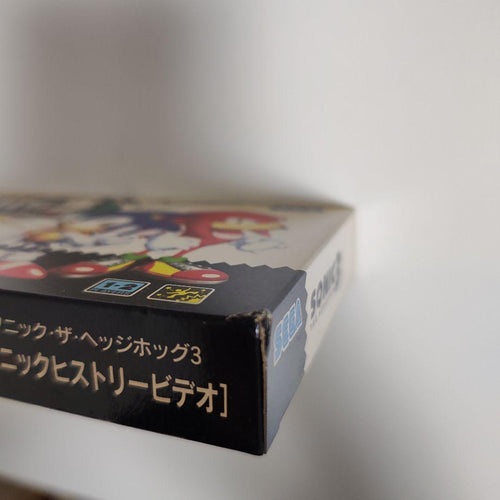 Sega Games Other 3