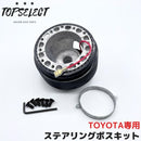 Others X100 Jzx101/Jzx105 Momo