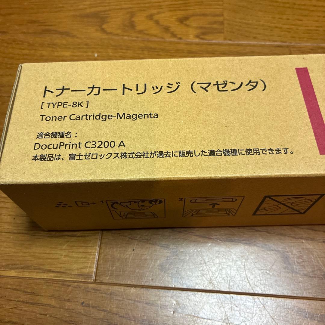 Fujifilm [Printer] Fuji Xerox Toner Cartridges Ct200712