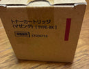 Fujifilm [Printer] Fuji Xerox Toner Cartridges Ct200712