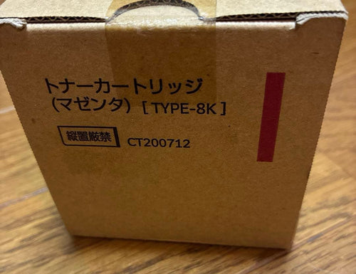 Fujifilm [Printer] Fuji Xerox Toner Cartridges Ct200712