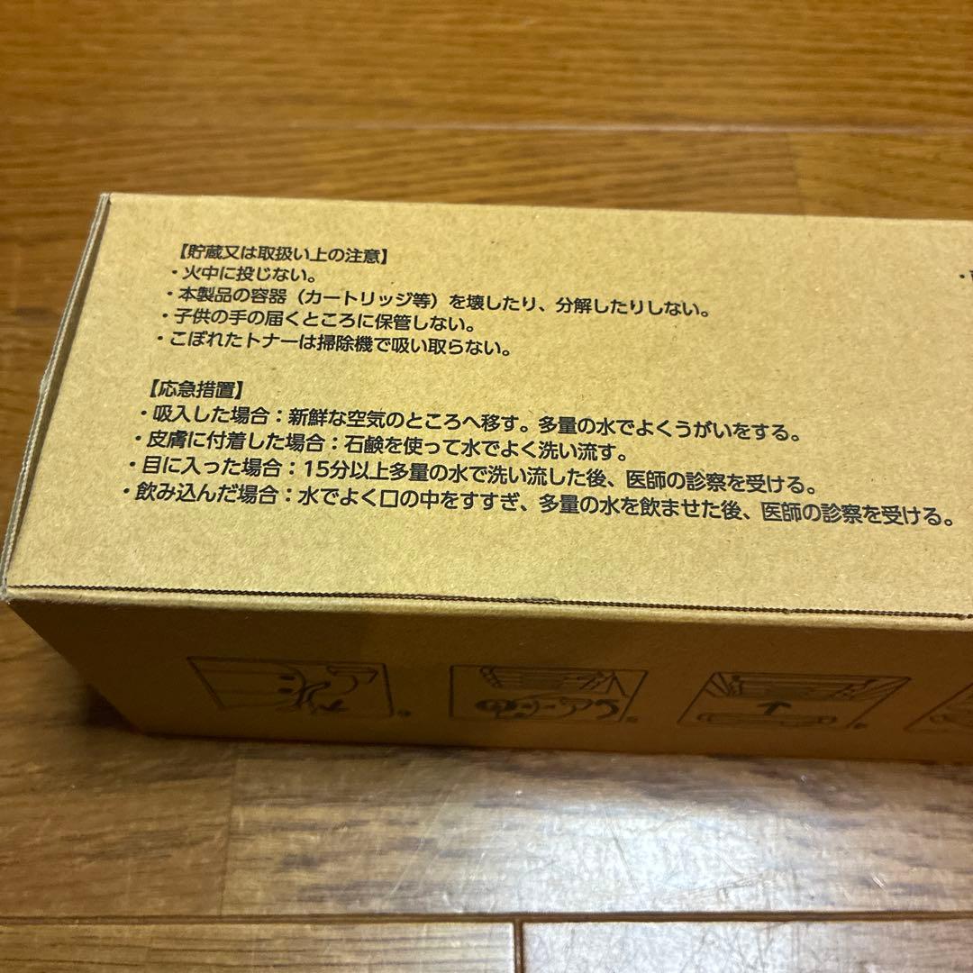Fujifilm [Printer] Fuji Xerox Toner Cartridges Ct200712