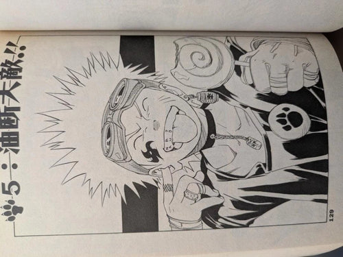Sh Nen Manga Naruto 6 1
