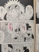 Sh Nen Manga Naruto 6 1