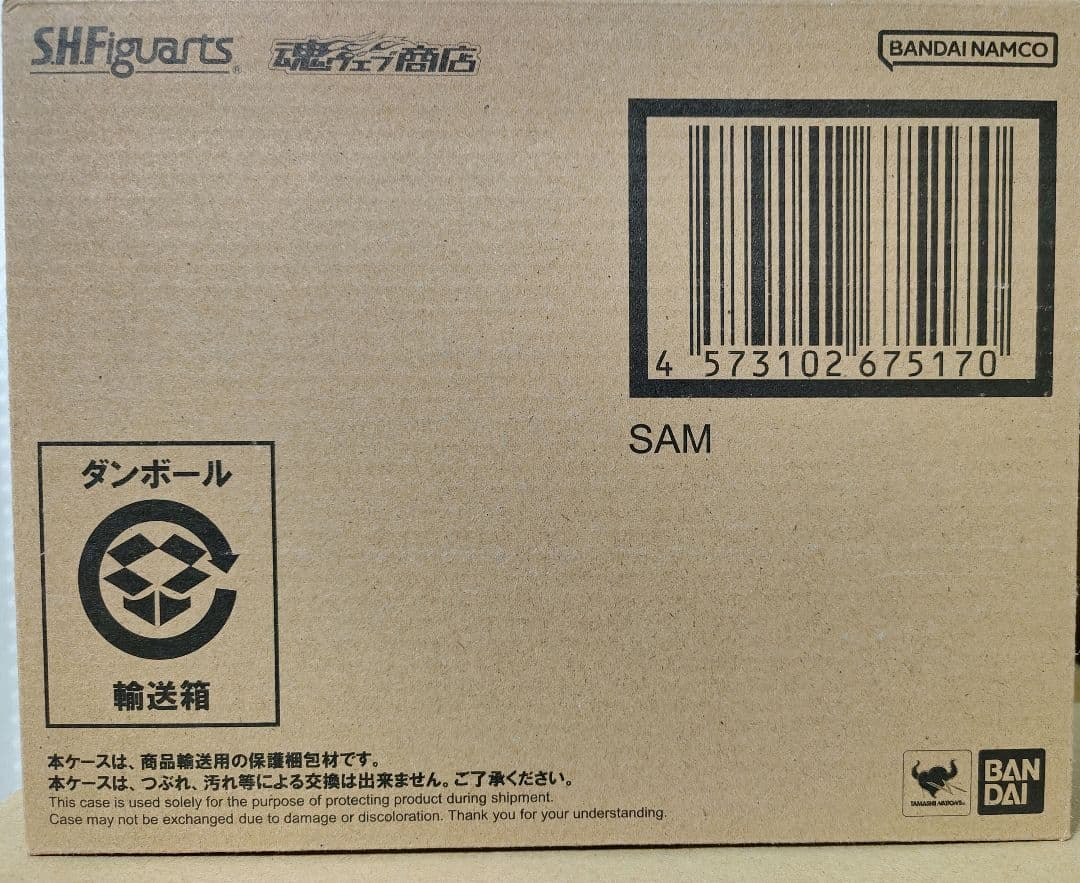 S.H.Figuarts Game Character
