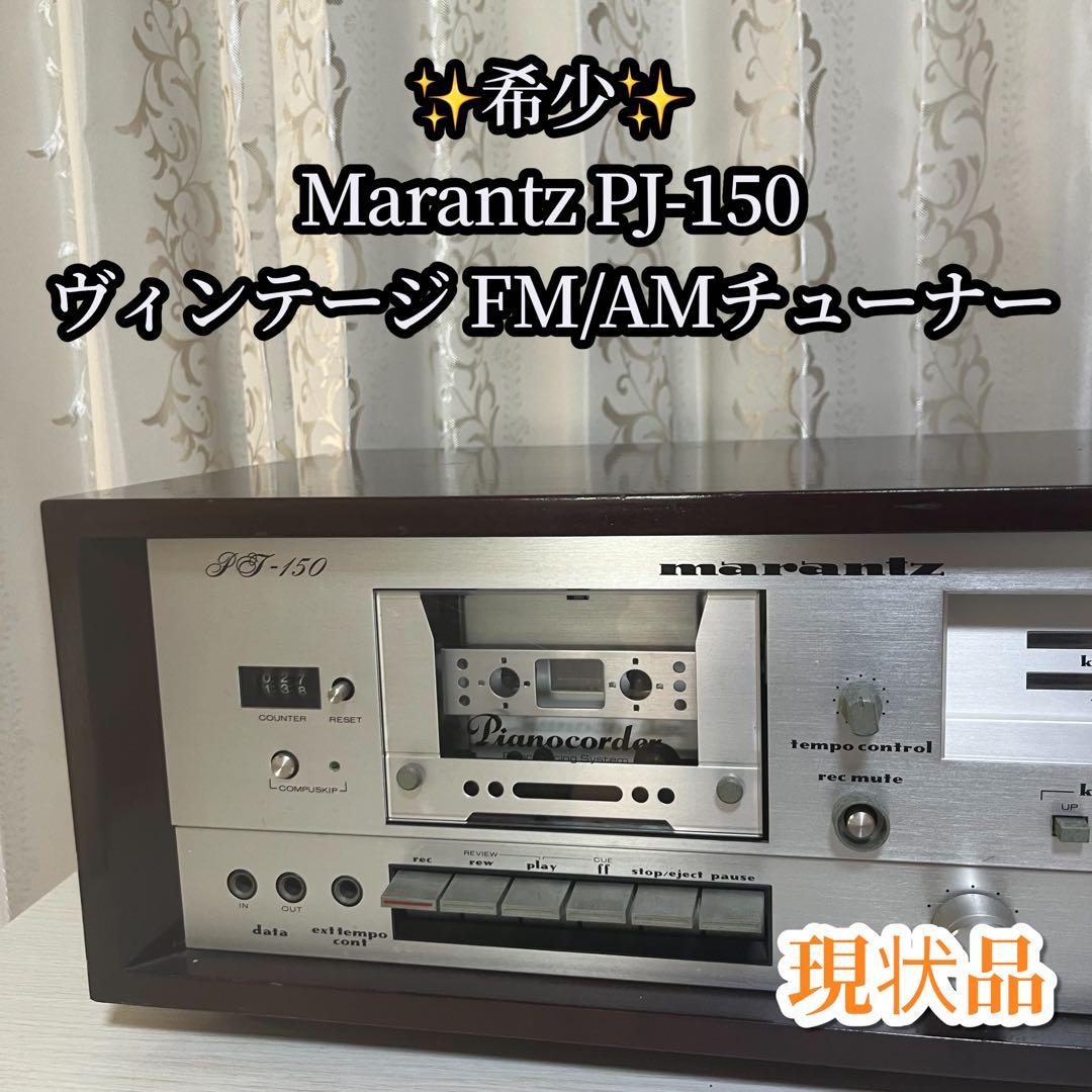 Marantz Cassette Players Pj-150 Fm/Am