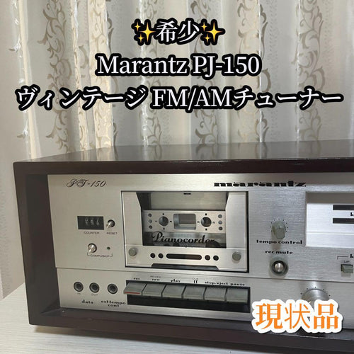Marantz Cassette Players Pj-150 Fm/Am