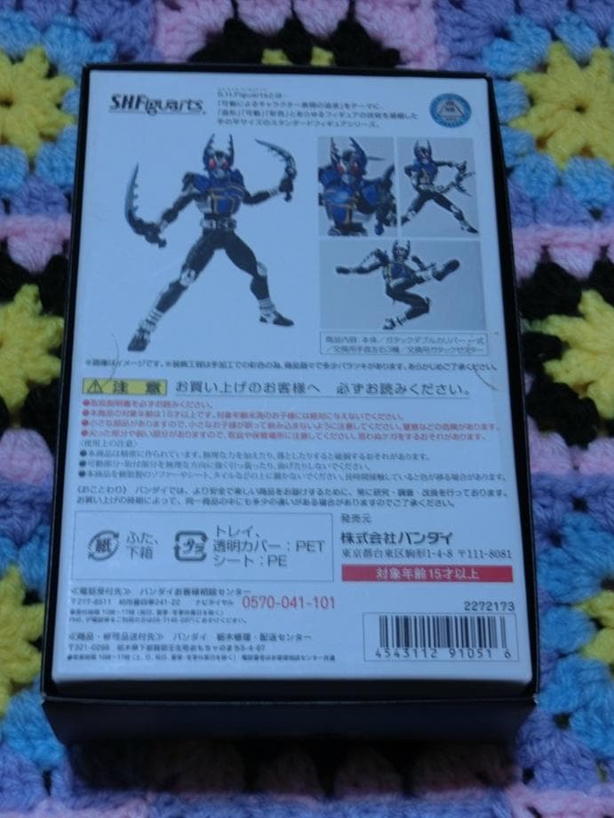 Tokusatsu S.H.Figuarts