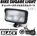 Light Winker Kanoan