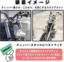 Light Winker Kanoan