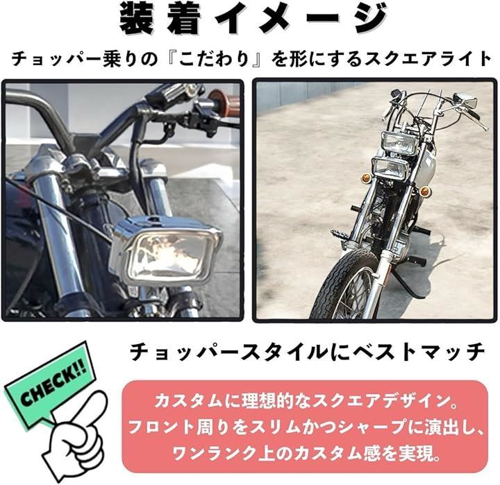 Light Winker Kanoan