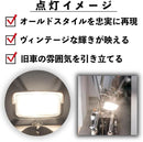 Light Winker Kanoan
