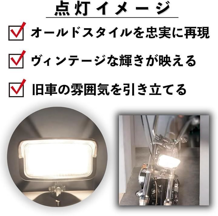 Light Winker Kanoan