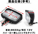 Light Winker Kanoan