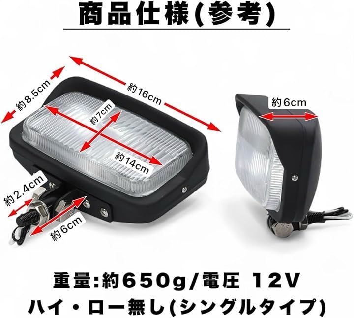 Light Winker Kanoan
