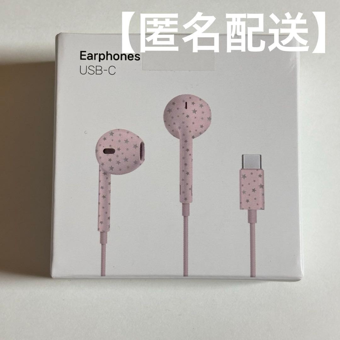 Wired Earphones Almostblue Snow Usb-C