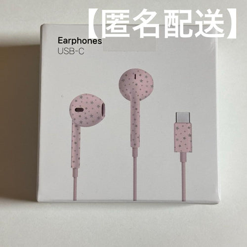 Wired Earphones Almostblue Snow Usb-C