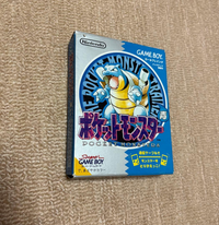 Nintendo Soft